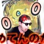 【ポケポケ】『圧倒的無能セレビィ』だけは絶対に許さない。