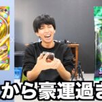 新弾「幻のいる島」を最速開封！初日からとんでもない事が起きたwwwww【ポケポケ】