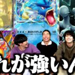 【ポケポケ】結局どのデッキが1番強いのか徹底検証しました