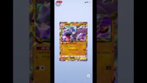 【ポケポケ】クラウンレア×ゴットパックの幻のパック引けるまでリセマラしまくる！！　#10 #shorts #ポケポケ #ポケモン