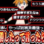 【緊急】誰も使ってない某デッキで16連勝した【ポケポケ】 #ポケモン #ポケカ Pokémon Trading Card Game Pocket