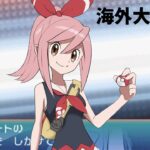 【ポケポケ配信】午前4時海外大会配信