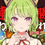 【#ポケポケ】耐久！5連勝エンブレム取るまで終われない！！！ #shorts