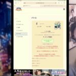 【ポケポケ】新環境のポケポケアリーナ  非公式レーティングバトル #9【Pokémon Trading Card Game Pocket】#Shorts