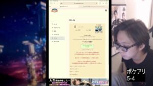 【ポケポケ】新環境のポケポケアリーナ  非公式レーティングバトル #9【Pokémon Trading Card Game Pocket】#Shorts