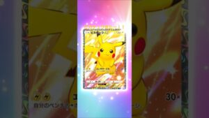【ポケポケ】ピカチュウEX！#ポケポケ#ポケポケ開封チャレンジ #ポケモン#ピカチュウ#ピカチュウex#ショート#ゲーム#ポケモンカード#pokemon#pokémon#pokemoncards
