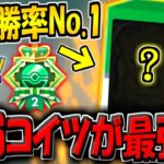 【ポケポケ】海外大会での勝率No.1。現環境最強デッキは結局コイツでした。5連勝イベントまだ終わってない方は必見!【ポケカポケット】