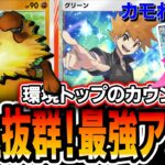 【ポケポケ】破壊性能全デッキNo1！自作≪グリーンオコリザルアグロ≫を最強アグロプレイヤーが紹介。ギャラドスやピカデッキに勝てる強力デッキです・・・【デッキ解説・プレイング】