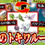 【ポケポケ】本当のトキワの森ループ【デッキ紹介】Pokémon Trading Card Game Pocket