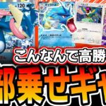 【ポケポケ】TierSSギャラデッキのパーツ全部入れたらまさかの爆勝ち!最強デッキの片鱗・・・!??【デッキ解説・プレイング】
