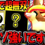 【ポケポケ】海外大会で無双した"最新型ピジョットexデッキ"がマジで強すぎるんだがwww【ポケカポケット】