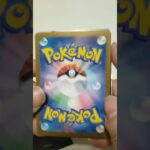 #ポケカ #ポケモンカード #ポケモン #ポケカ開封 #ポケカオリパ #ポケカ開封 #ピカチュウ #pokemon #オリパ #オリパ開封 #ポケポケ