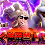 【ポケポケ】このデッキ、絶対使用禁止になるので今のうちに見てください。