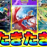 【ポケポケ】新パック全て判明!!ぶっ壊れ新カードか大量追加されたぞ!! ポケポケ最新情報 ポケポケ新パック ポケポケ最強デッキ ポケポケナス ポケポケミュウツー ポケポケリセマラ ポケポケ神引き