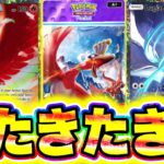 【ポケポケ速報】金銀の新パック判明!!新カードが全て判明した!! ポケポケ最新情報 ポケポケ新パック ポケポケリセマラ ポケポケホウオウ ポケポケ最強デッキ ポケポケ砂時計 ポケポケゴッドパック