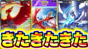 【ポケポケ速報】金銀の新パック判明!!新カードが全て判明した!! ポケポケ最新情報 ポケポケ新パック ポケポケリセマラ ポケポケホウオウ ポケポケ最強デッキ ポケポケ砂時計 ポケポケゴッドパック