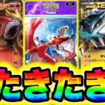 【ポケポケ】※全て判明!!新パックの中身判明＆登場日も判明した!! ポケポケ最新情報 ポケポケ新パック ポケポケリセマラ ポケポケ砂時計 ポケポケ神引き ポケポケゴッドパック