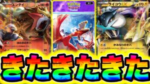 【ポケポケ】※全て判明!!新パックの中身判明＆登場日も判明した!! ポケポケ最新情報 ポケポケ新パック ポケポケリセマラ ポケポケ砂時計 ポケポケ神引き ポケポケゴッドパック