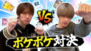大人気ポケポケ“深澤vs高橋”即興デッキ対戦！ポケカ好きのプライドバトルを制するのは！？【Pokémon Trading Card Game Pocket】