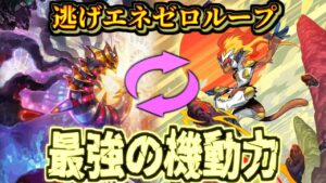 【ポケポケ】ゴウカザルが100％活きるギラティナとのコンビが最強すぎた。ゴウカザルexデッキ