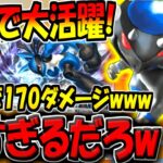 【ポケポケ】1エネ最大170ダメはチートだろ…。新環境の大会で話題になった"ラムパルド&ルカリオデッキ"がヤバすぎる件【ポケカポケット】