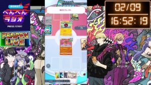 【ポケポケ】2日目のポケポケ。教えてくれーい！！！！【ぺんぺん】