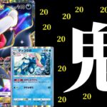 【ポケポケ】最強特性3種類を組み合わせたゲッコウガ×ダークライexデッキが20ダメージの鬼すぎる件【ポケカ/Pokémon Trading Card Game Pocket】