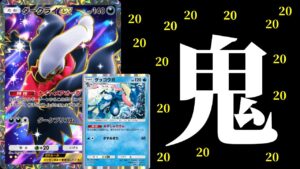 【ポケポケ】最強特性3種類を組み合わせたゲッコウガ×ダークライexデッキが20ダメージの鬼すぎる件【ポケカ/Pokémon Trading Card Game Pocket】