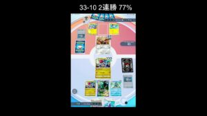 【ポケポケ】久々の朝活。45勝RTAで勝率80％出せるかチャレンジ【Pokémon Trading Card Game Pocket】#Shorts