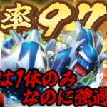 【ポケポケ】勝率97%!Xで話題となっていたデッキを実検証!【ポケカポケット】