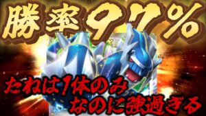 【ポケポケ】勝率97%！Xで話題となっていたデッキを実検証！【ポケカポケット】