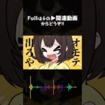 【MV】なんで私のコイン裏しかでないの?【#ポケポケ #ポケモン #shorts 】