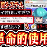【ポケポケ】〝ギンガ団のしたっぱ〟の答えは〇〇です。ダークライ完全討伐〝ギンガ団システム〟完成【デッキ紹介】Pokémon Trading Card Game Pocket