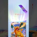 【新作ポケカ】#パック開封#ポケポケ#神引き #攻略# ポケポケ開封チャレンジ Pokémon Trading Card Game Pocket#pokemontcgpocket