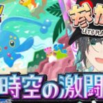 【ポケポケ】参加型朝活！「マナフィ」を使ったおもしろデッキを作りたい #ポケポケ #ポケモン #参加型 #Pokemon #縦型配信 #こてつ #Vtuber #新人Vtuber #shorts