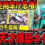 【ポケポケ】ガチ天才構築！大会使用率が急激に増加している"ダークライex＆ジバコイルデッキ"が最強すぎる件について【ポケカポケット】