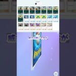 【ポケポケ】「クレセリアex」プロモイベントおすすめ周回デッキ4選 #ポケポケ  #ポケモン #ポケカ  #ポケモンカード #ポケカポケット #pokemon #pokemoncard #shorts