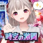 【ポケポケ】新パック開封！シロナさん来てくれ～～～！！！！！【にじさんじ/える】