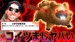 【ポケポケ】ピッパの強さ知らないヤツはマジで損してます。