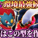 【ポケポケ】マニューラダークライデッキが最強！これが基本型！環境おすすめ最強デッキ！【ポケカアプリ】