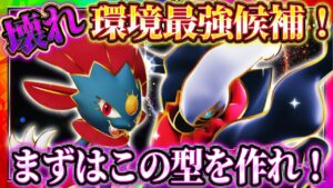 【ポケポケ】マニューラダークライデッキが最強！これが基本型！環境おすすめ最強デッキ！【ポケカアプリ】