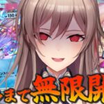 【ポケポケ】パルキアを手に入れるまで新パック剥き続ける【にじさんじ】