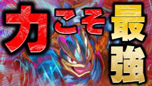 【ポケポケ】力こそパワー！拳こそフィスト！！つまり力こそ正義なのだよ！！いくぞ！デュエルスタンバイ！！　#ポケポケ