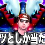 【ポケポケ】9割コイツ:現環境最強の”ダークライデッキ”に勝つ方法。