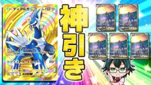【ポケポケ】 神引き！新パックのみでデッキつくってバトルしてみた！