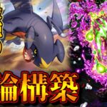 【ポケポケ】使いまくって辿り着いた本気ガブリアスの結論がシロナの手持ちでエモかった件