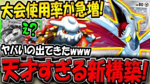 【ポケポケ】この構築は天才すぎる…！海外大会で優勝した"最新型エアームド＆ヒードランデッキ"が最強すぎる件【ポケカポケット】