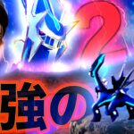 【ポケポケ】ディアルガ２体だけの最新デッキが冗談抜きで現環境最強です。