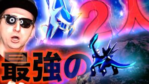 【ポケポケ】ディアルガ２体だけの最新デッキが冗談抜きで現環境最強です。