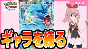 【ポケポケ】明らかに過小評価されているギャラの真髄に迫る